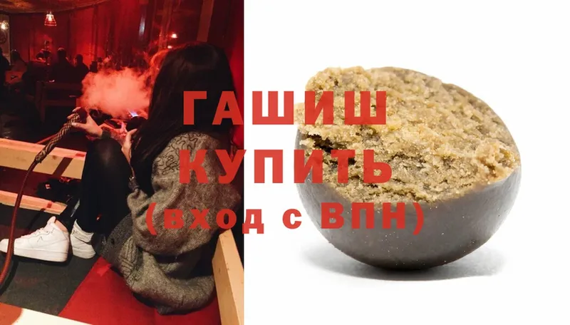 Гашиш hashish Нарткала